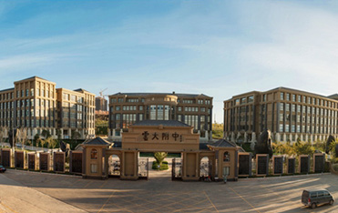 呈贡云大附中